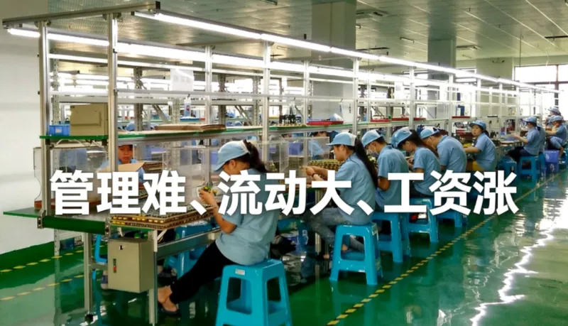 SHUAIRUI-Automatisierung｜Lösung der Einstellungsherausforderung: Kosten um 30 % senken und Effizienz verdoppeln